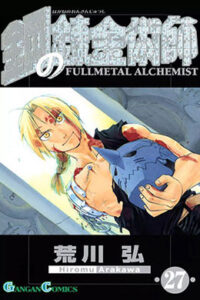 Lee más sobre el artículo Fullmetal Alchemist [Vol. 01-27] – Increíble Manga en Español