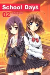 00056-Tucomicmanga-Descargar-Leer-más-sobre-School-Days-Volumen-Tomo-Capitulo-2