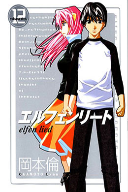 00021-Tucomicmanga-Descargar-Leer-más-sobre-Elfen-Lied-Volumen-Tomo-Capitulo-12