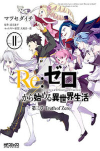 Lee más sobre el artículo Re Zero kara Hajimeru Isekai Seikatsu: Dai-3 Shou – Truth of Zero [Vol. 01-11] – Increíble Manga en Español