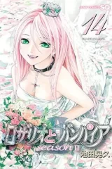 00055-Tucomicmanga-Descargar-Leer-más-sobre-Rosario-to-Vampire-Season-II-Volumen-Tomo-Capitulo-14
