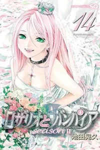 00055-Tucomicmanga-Descargar-Leer-más-sobre-Rosario-to-Vampire-Season-II-Volumen-Tomo-Capitulo-14