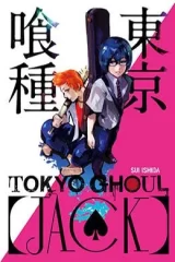 00065-Tucomicmanga-Descargar-Leer-más-sobre-Tokyo-Ghoul-Jack-Volumen-Tomo-Capitulo-1