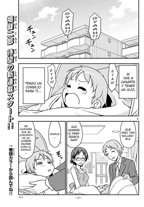 00074-Tucomicmanga-Descargar-Leer-más-sobre-Tonikaku-Kawaii-Volumen-Tomo-Capitulo-20