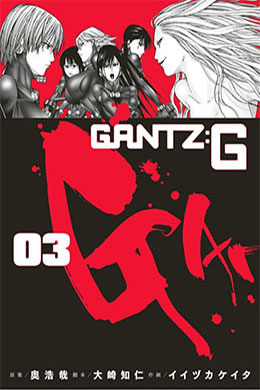 00082-Tucomicmanga-Descargar-Leer-más-sobre-Gantz:G-Volumen-Tomo-Capitulo-3