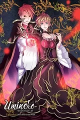 00109-Tucomicmanga-Descargar-Leer-más-sobre-Umineko-No-Naku-Koro-Ni-Chiru-Episode-6-Dawn-Of-The-Golden-Witch-Volumen-Tomo-Capitulo-8