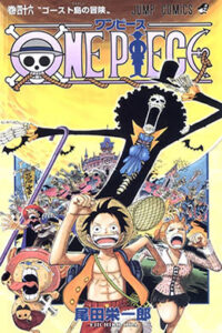 Lee más sobre el artículo One Piece Full Color – Saga De Water 7 Manga en Español