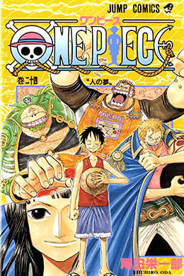 00118-Tucomicmanga-Descargar-Leer-más-sobre-One-Piece-Saga-De-Arabasta-Volumen-Tomo-Capitulo-24