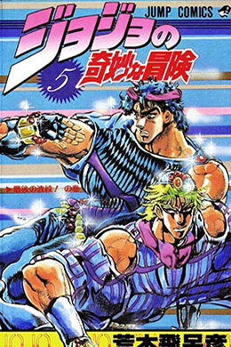 00164-Tucomicmanga-Descargar-Leer-más-sobre-JoJo’s-Bizarre-Adventure-Part-1-Phantom-Blood-Volumen-Tomo-Capitulo-5