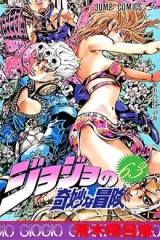 00168-Tucomicmanga-Descargar-Leer-más-sobre-JoJo’s-Bizarre-Adventure-Part-5-Vento-Aureo-Volumen-Tomo-Capitulo-63