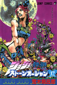 Lee más sobre el artículo JoJos Bizarre Adventure Part 6: Stone Ocean [Vol. 64-80] – Increíble Manga en Español