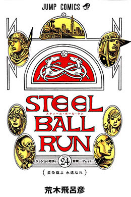 00170-Tucomicmanga-Descargar-Leer-más-sobre--VJoJo’s-Bizarre-Adventure-Part-7-Steel-Ball-Runolumen-Tomo-Capitulo-24