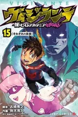00207-Tucomicmanga-Descargar-Leer-más-sobre-Vigilante-Boku-No-Hero-Academia-Illegals-Volumen-Tomo-Capitulo-15