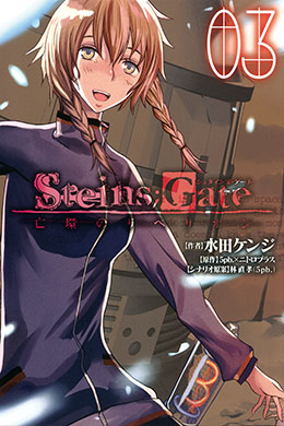 00221-Tucomicmanga-Descargar-Leer-más-sobre-Steins-Gate-Boukan-No-Rebellion-Volumen-Tomo-Capitulo-3