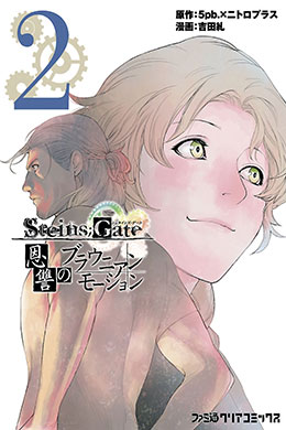 00223-Tucomicmanga-Descargar-Leer-más-sobre-Steins-Gate-Onshuu-No-Brownian-Motion-Volumen-Tomo-Capitulo-2