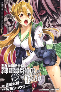 Lee más sobre el artículo Highschool Of The Dead Manga en Español