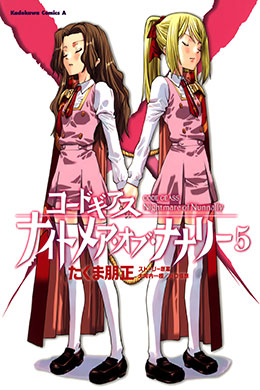 00232-Tucomicmanga-Descargar-Leer-más-sobre-Code-Geass-Nightmare-Of-Nunnally-Volumen-Tomo-Capitulo-5