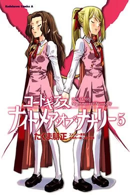 00232-Tucomicmanga-Descargar-Leer-más-sobre-Code-Geass-Nightmare-Of-Nunnally-Volumen-Tomo-Capitulo-5