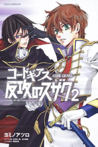 Lee más sobre el artículo Code Geass Hankou No Suzaku Manga en Español