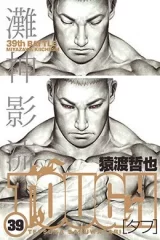 00239-Tucomicmanga-Descargar-Leer-más-sobre-Tough-Volumen-Tomo-Capitulo-39