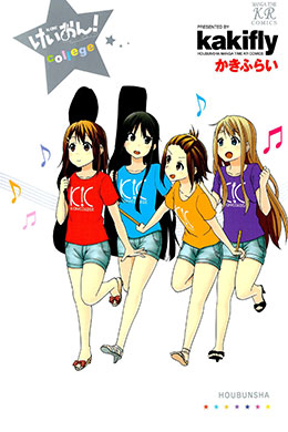 00263-Tucomicmanga-Descargar-Leer-más-sobre-K-On!-College-Volumen-Tomo-Capitulo-1