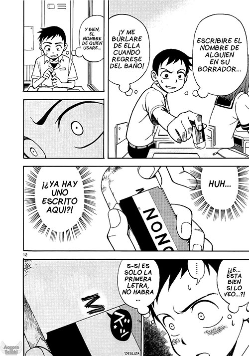 00255-Tucomicmanga-Descargar-Leer-más-sobre-Karakai-Jouzu-No-Takagi-San-Volumen-Tomo-Capitulo-18