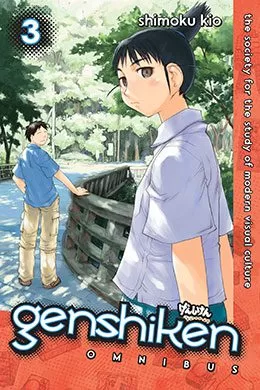00281-Tucomicmanga-Descargar-Leer-más-sobre-Genshiken-Volumen-Tomo-Capitulo-9