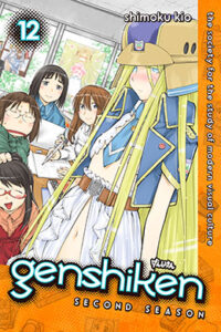 Lee más sobre el artículo Genshiken Nidaime Manga en Español