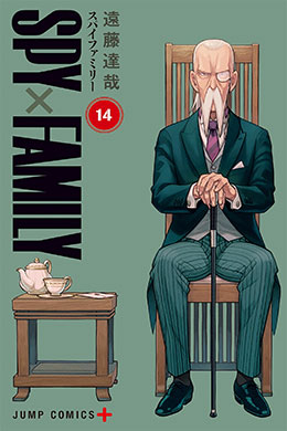 00072-Tucomicmanga-Descargar-Leer-más-sobre-Spy-X-Family-Volumen-Tomo-Capitulo-9