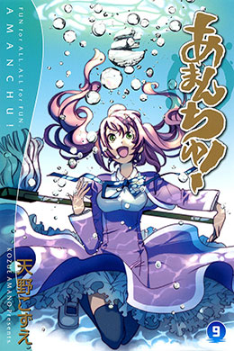 00305-Tucomicmanga-Descargar-Leer-más-sobre-Amanchu!-Volumen-Tomo-Capitulo-9