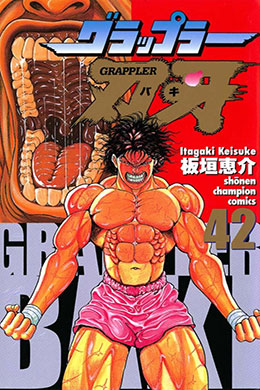 00314-Tucomicmanga-Descargar-Leer-más-sobre-Baki-The-Grappler-Volumen-Tomo-Capitulo-42