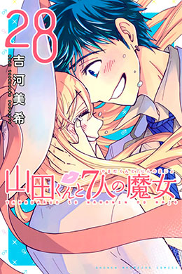 00322-Tucomicmanga-Descargar-Leer-mas-sobre-Yamada-Kun-To-7-Nin-No-Majo-Volumen-Tomo-Capitulo-28