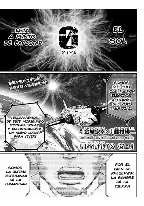 00329-Tucomicmanga-Descargar-Leer-mas-sobre-Kami-sama-No-Lutoori-Zero-Volumen-Tomo-Capitulo-1