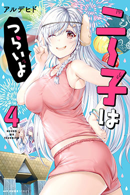 00349-Tucomicmanga-Descargar-Leer-mas-sobre-Neeko-Wa-Tsurai-Yo-Volumen-Tomo-Capitulo-4