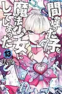 00323-Tucomicmanga-Descargar-Leer-mas-sobre-Magical-Girl-Holy-Shit-Volumen-Tomo-Capitulo-12