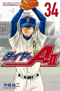 00197-Tucomicmanga-Descargar-Leer-más-sobre-Diamond-No-Ace-Act-2-Volumen-Tomo-Capitulo-34