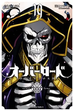 00048-Tucomicmanga-Descargar-Leer-más-sobre-Overlord-Volumen-Tomo-Capitulo-19