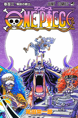 00125-Tucomicmanga-Descargar-Leer-más-sobre-One-Piece-Saga-De-Los-Cuatro-Emperadores-Volumen-Tomo-Capitulo-103