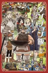 00395-Tucomicmanga-Descargar-Leer-mas-sobre-Dungeon-Meshi-Volumen-Tomo-Capitulo-14