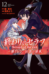 Lee más sobre el artículo Owari No Seraph Guren Ichinose, 16 Sai No Catastrophe Manga en Español