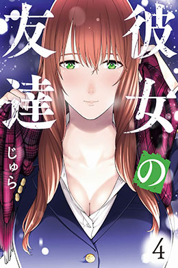 00350-Tucomicmanga-Descargar-Leer-mas-sobre-Kanojo-No-Tomodachi-Volumen-Tomo-Capitulo-4