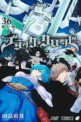 00005-Tucomicmanga-Descargar-Leer-más-sobre-Black-Clover-Volumen-Tomo-Capitulo-36