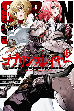 00027-Tucomicmanga-Descargar-Leer-más-sobre-Goblin-Slayer-Volumen-Tomo-Capitulo-15