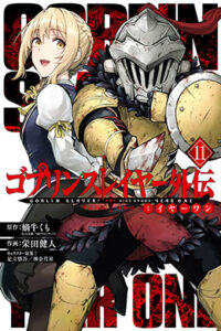 Lee más sobre el artículo Goblin Slayer Side Story – Year One Manga en Español