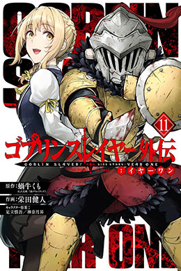 00030-Tucomicmanga-Descargar-Leer-más-sobre-Goblin-Slayer-Side-Story-Year-One-Volumen-Tomo-Capitulo-11