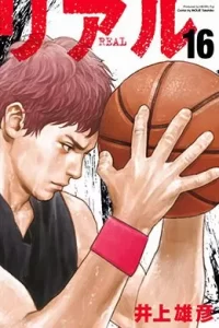 00116-Tucomicmanga-Descargar-Leer-más-sobre-Real-Volumen-Tomo-Capitulo-15