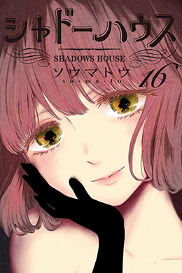 00157-Tucomicmanga-Descargar-Leer-más-sobre-Shadows-House-Volumen-Tomo-Capitulo-15