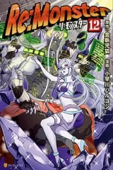 00407-Tucomicmanga-Descargar-Leer-mas-sobre-ReMonster-Volumen-Tomo-Capitulo-11