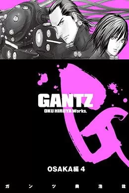 00081-Tucomicmanga-Descargar-Leer-más-sobre-Gantz-Full-Color-Volumen-Tomo-Capitulo-19