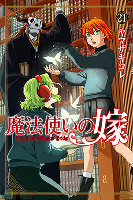 00134-Tucomicmanga-Descargar-Leer-más-sobre-Mahoutsukai-No-Yome-The-Ancient-Magus-Bride-Volumen-Tomo-Capitulo-19